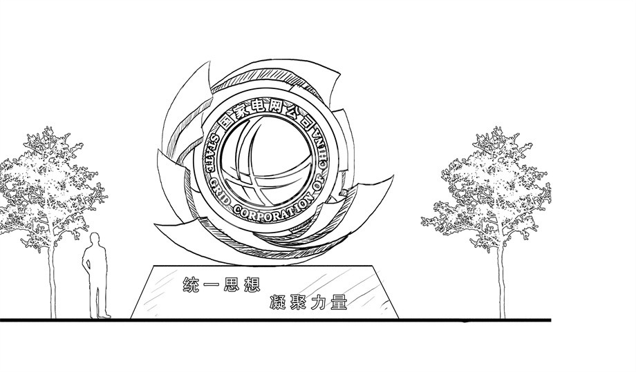 国家电网原创不锈钢雕塑设计