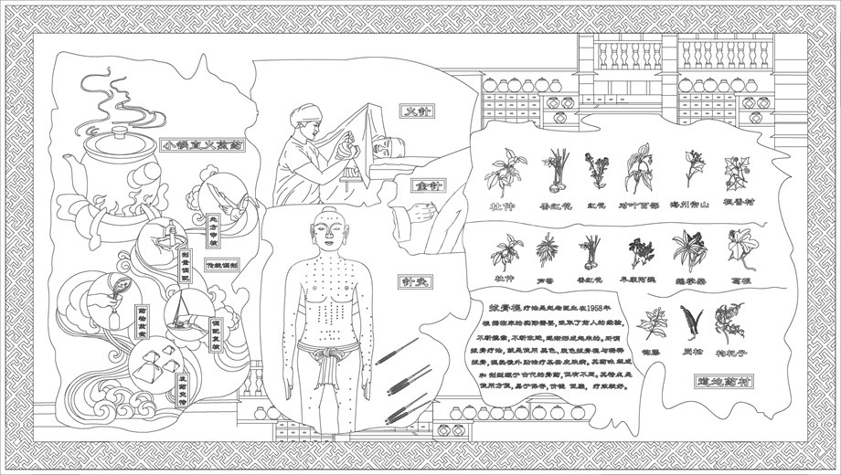中医文化浮雕雕塑原创手绘设计稿